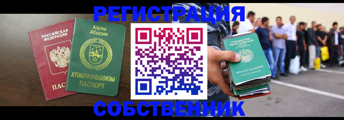 форма 3 в Шебекино